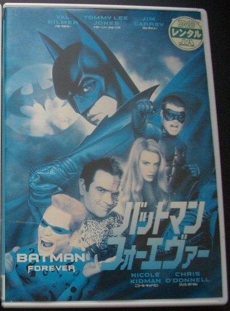 「ハリーポッターと秘密の部屋」「バットマン フォーエヴァー」中古 　レンタル版　DVD　２本組 　 　　送料無料　1375_画像3