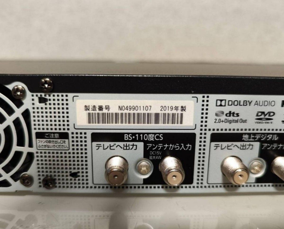 TOSHIBA REGZA レグザブルーレイレコーダー DBR-M4008 4TB HDD 3チューナー搭載 タイムシフトマシン