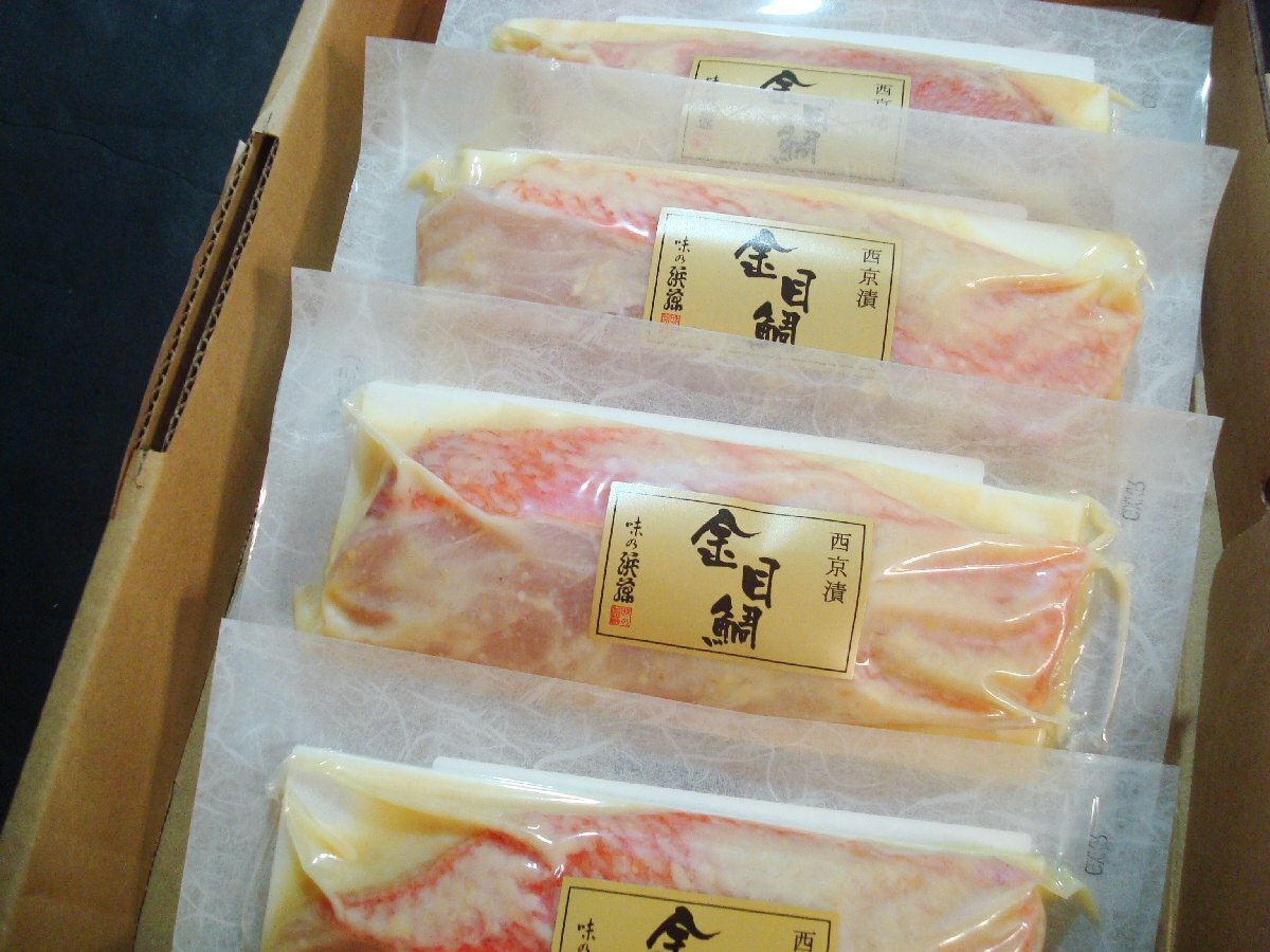 Tsukiji Maru Nakanaka заказ! Kinme Tai Nishinakyo Pickles 10 упаковок!