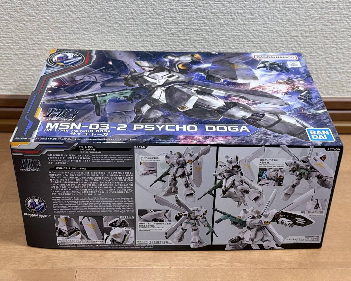 【ガンプラ】ＨＧ 1/144 サイコ・ドーガ （未開封品）_画像2