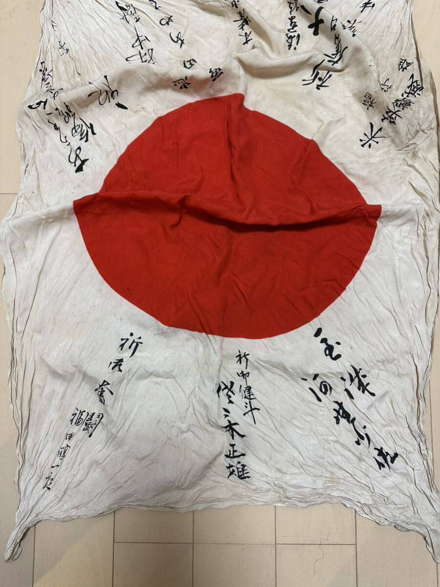 戦前旧日本軍 軍隊 寄せ書き 出征旗 当時物 国旗 日の丸 日章旗 の画像3
