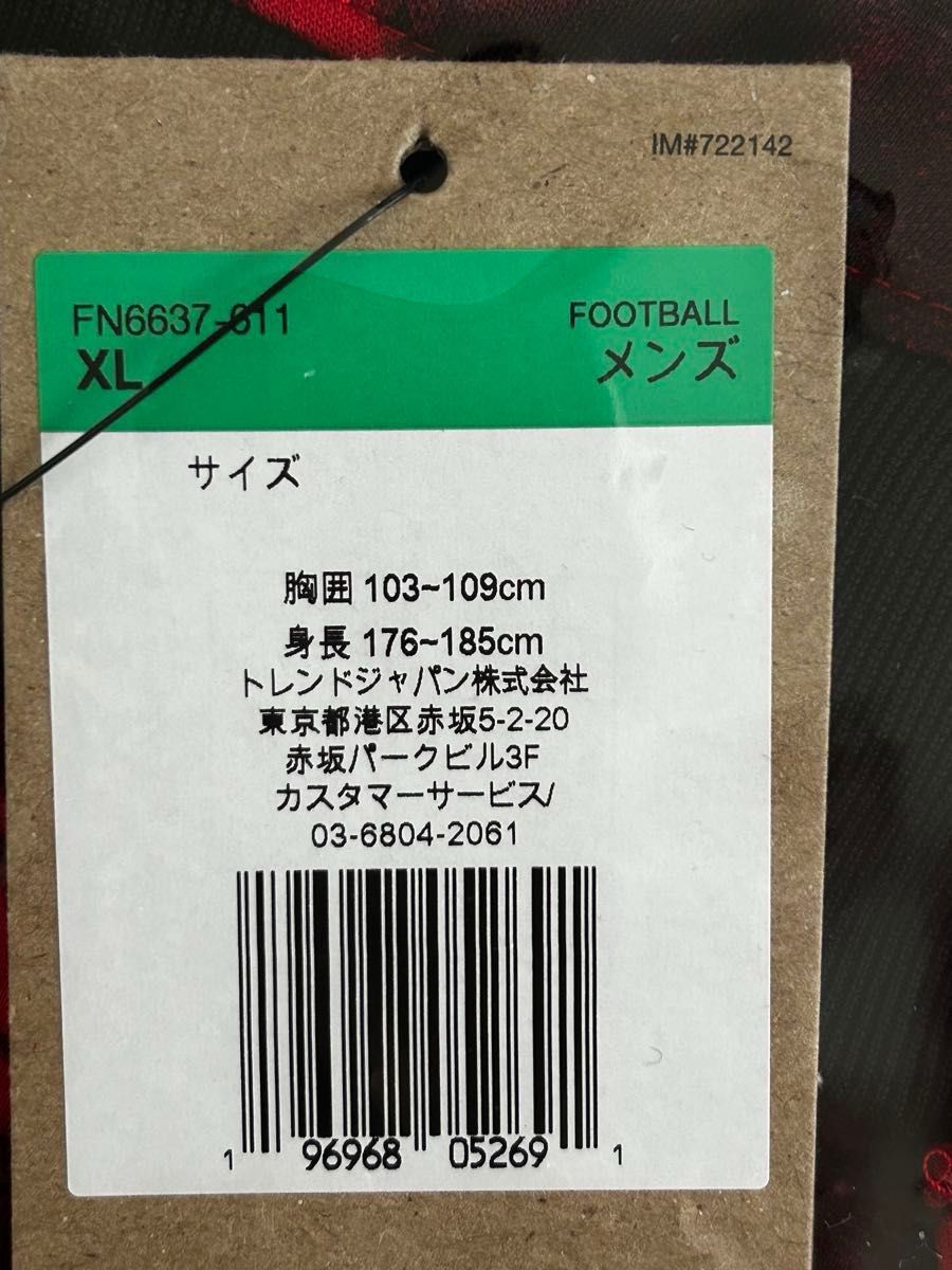 浦和レッズ　2024年レプリカユニフォーム　興梠　XL 未使用