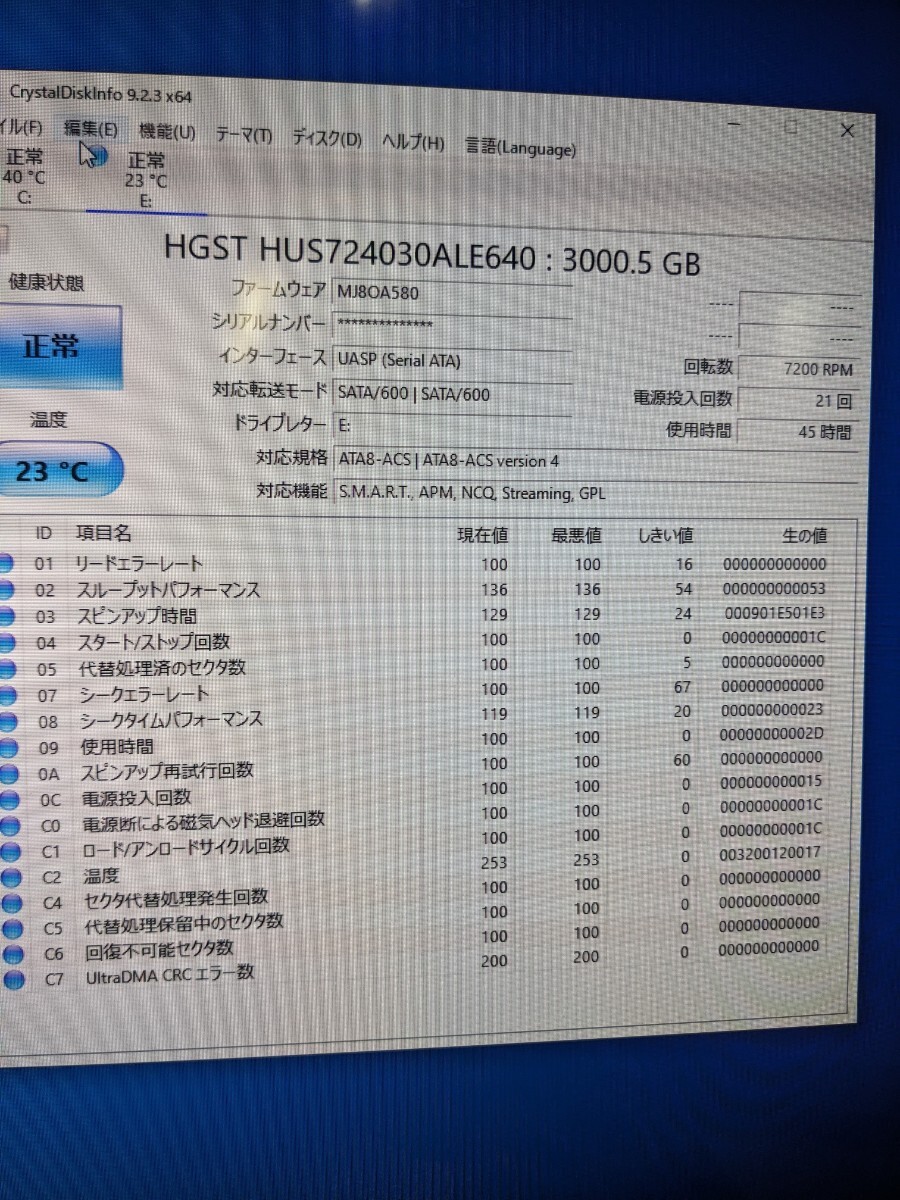 外付けHDD HDD ハードディスクドライブ G-DRIVE G-Technology G-Drive G-tech フォーマット済み 0G03127 3TB 0414-6の画像4