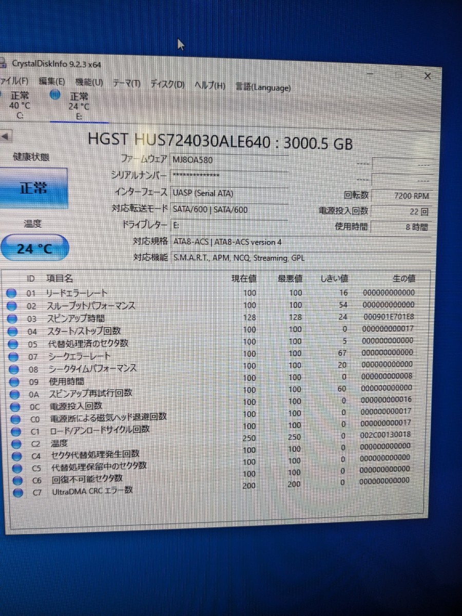 外付けHDD HDD G-DRIVE 外付けハードディスク ハードディスクドライブ G-Technology 0G03127 3TB フォーマット済み 0414-7の画像4