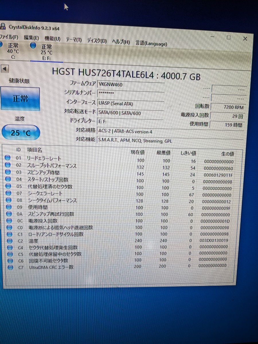 HDD ハードディスクドライブ 外付けHDD 0G03597 4TB フォーマット済み G-Drive G-tech 0417-8の画像5