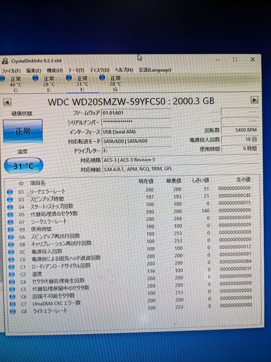HDD ハードディスクドライブ G-Drive G-tech 外付けHDD フォーマット済み　0G06072　2TB 0421-1_画像3