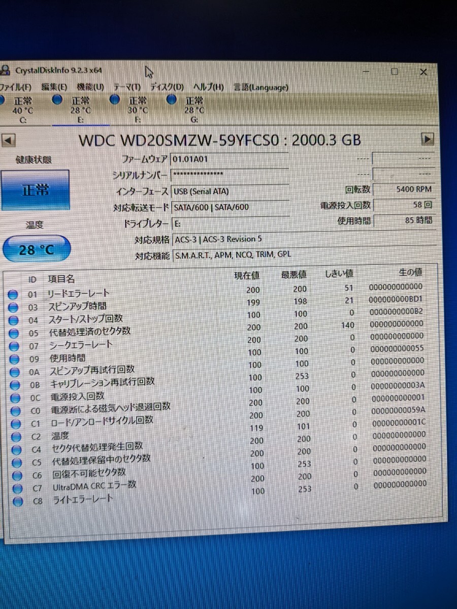 HDD ハードディスクドライブ G-Drive G-tech 外付けHDD フォーマット済み　0G06072　2TB 0421-1_画像4