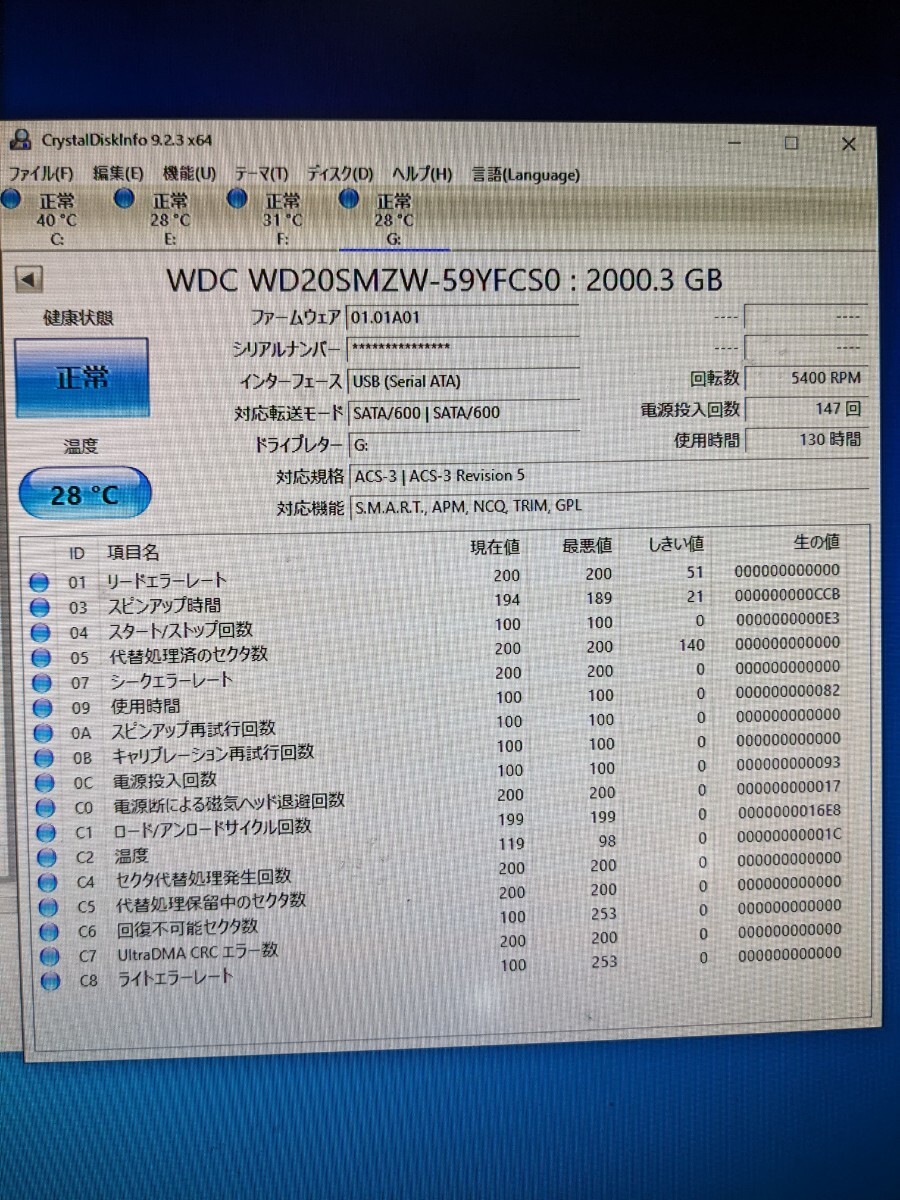 HDD ハードディスクドライブ G-Drive G-tech 外付けHDD フォーマット済み　0G06072　2TB 0421-1_画像5