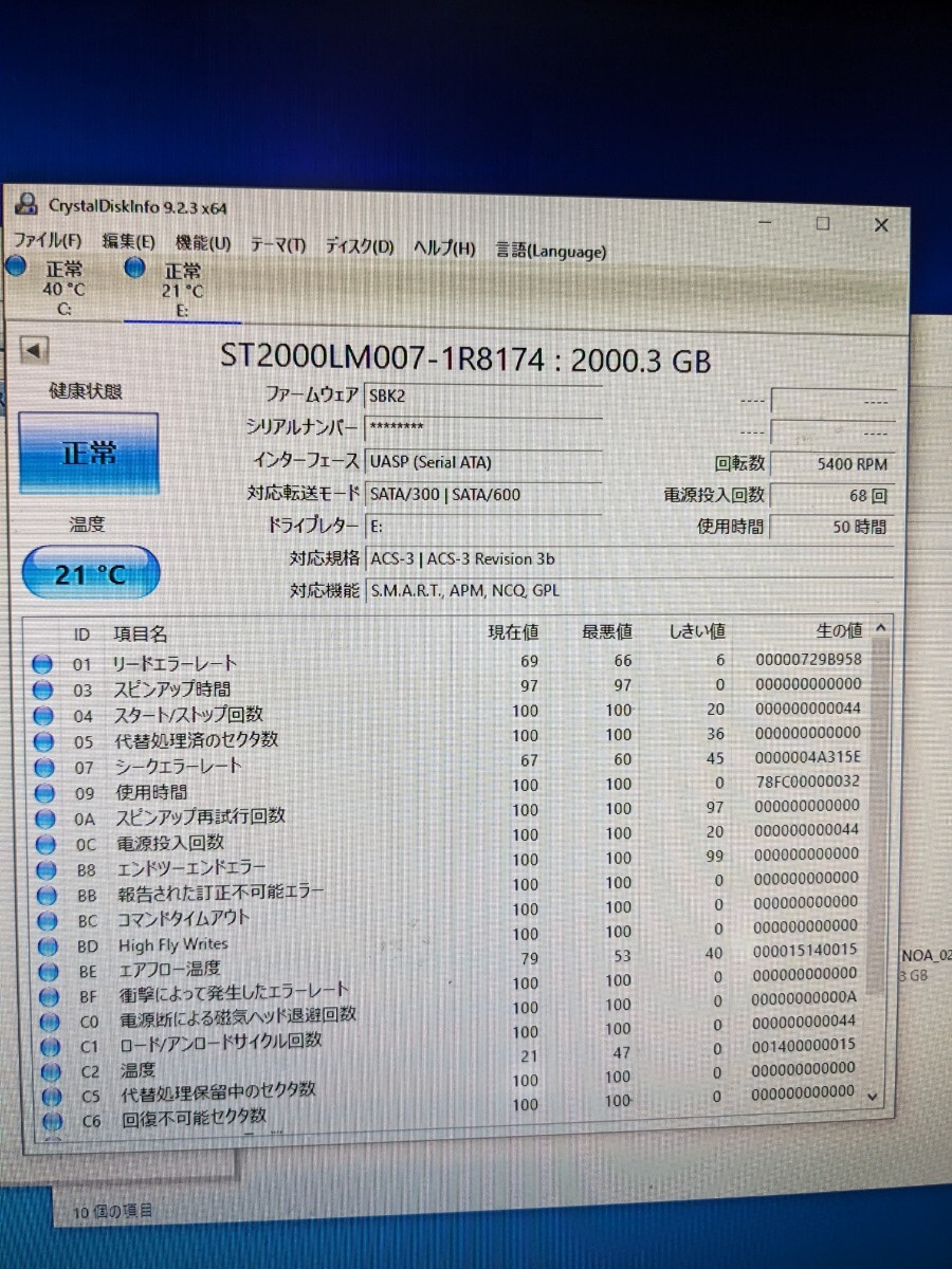 【まとめ売り】LRD0TU6 LaCie ラシー 外付けHDD Portable ハードディスクドライブ HDD フォーマット済み 2TB 0421-13の画像2