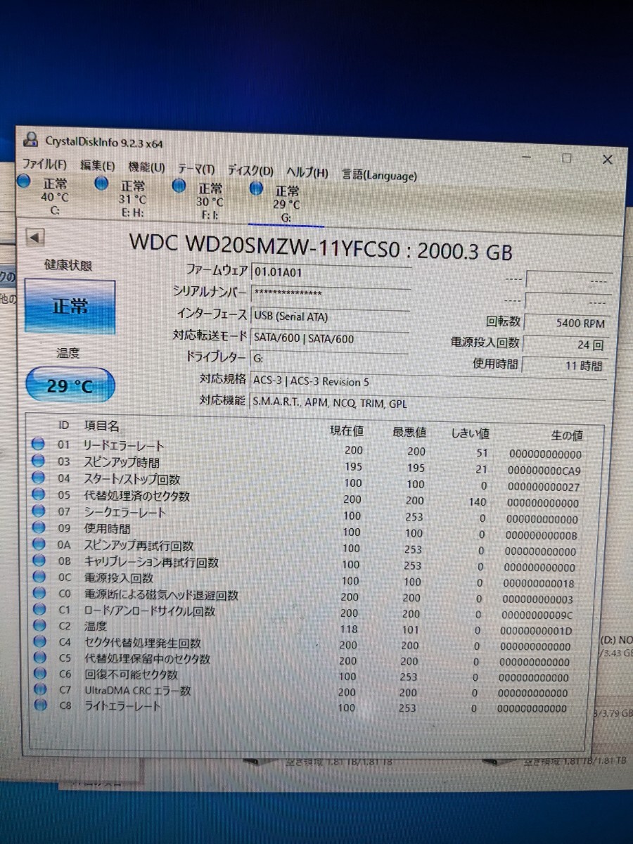 【まとめ売り】HDD ハードディスクドライブ G-Drive G-tech 外付けHDD フォーマット済み　0G06072　2TB 0426-2_画像3