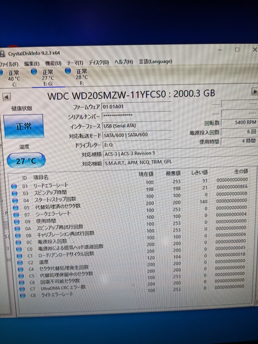 【まとめ売り】HDD ハードディスクドライブ G-tech G-Drive 外付けHDD フォーマット済み　0G06072 2TB 0426-5_画像4