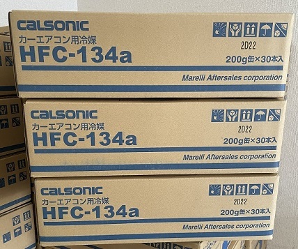 HFC-134a クーラーガス (3ケース:200g缶 x 90本）☆お届け先法人様限定★送税込￥40,840（関東・甲信越・北陸・中部・近畿の場合）の画像2