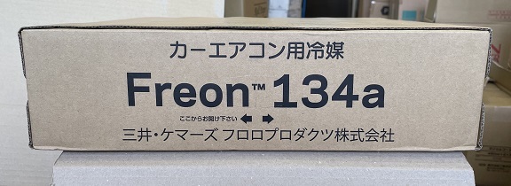 HFC-134a クーラーガス (1ケース:200g缶 x 30本）☆お届け先法人様限定 ★送税込￥13,780（関東・甲信越・北陸・中部・近畿の場合）_メーカー：三井・ケマーズフロロプロダクツ