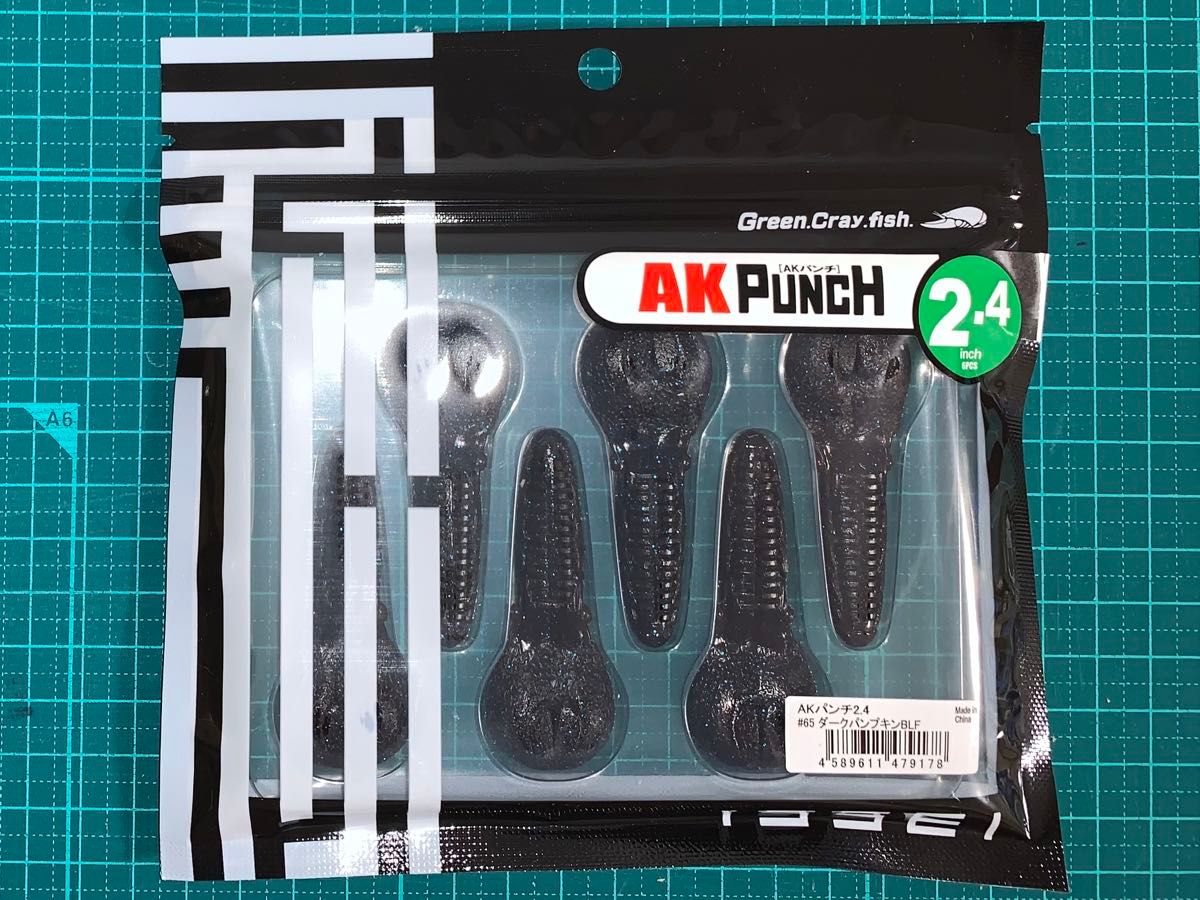 【値下げ】イッセイ  AKパンチ2.4  ダークパンプキンBLF          issei  AK Punch 2.4inch