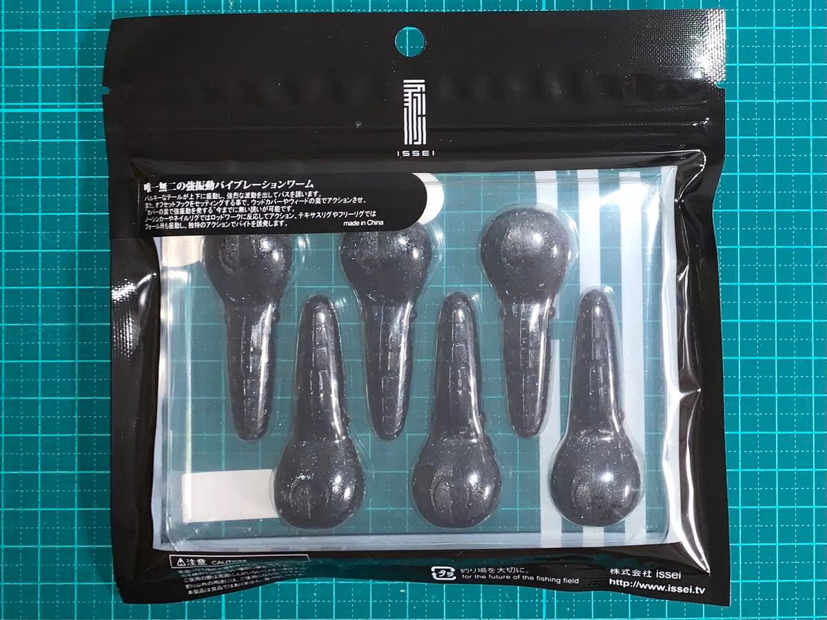 【値下げ】イッセイ  AKパンチ2.4  ダークパンプキンBLF          issei  AK Punch 2.4inch