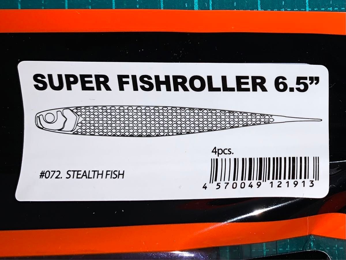 【値下げ】レイドジャパン　スーパーフィッシュローラー 6.5インチ　ステルスフィッシュ　SUPER FISHROLLER 6.5＂