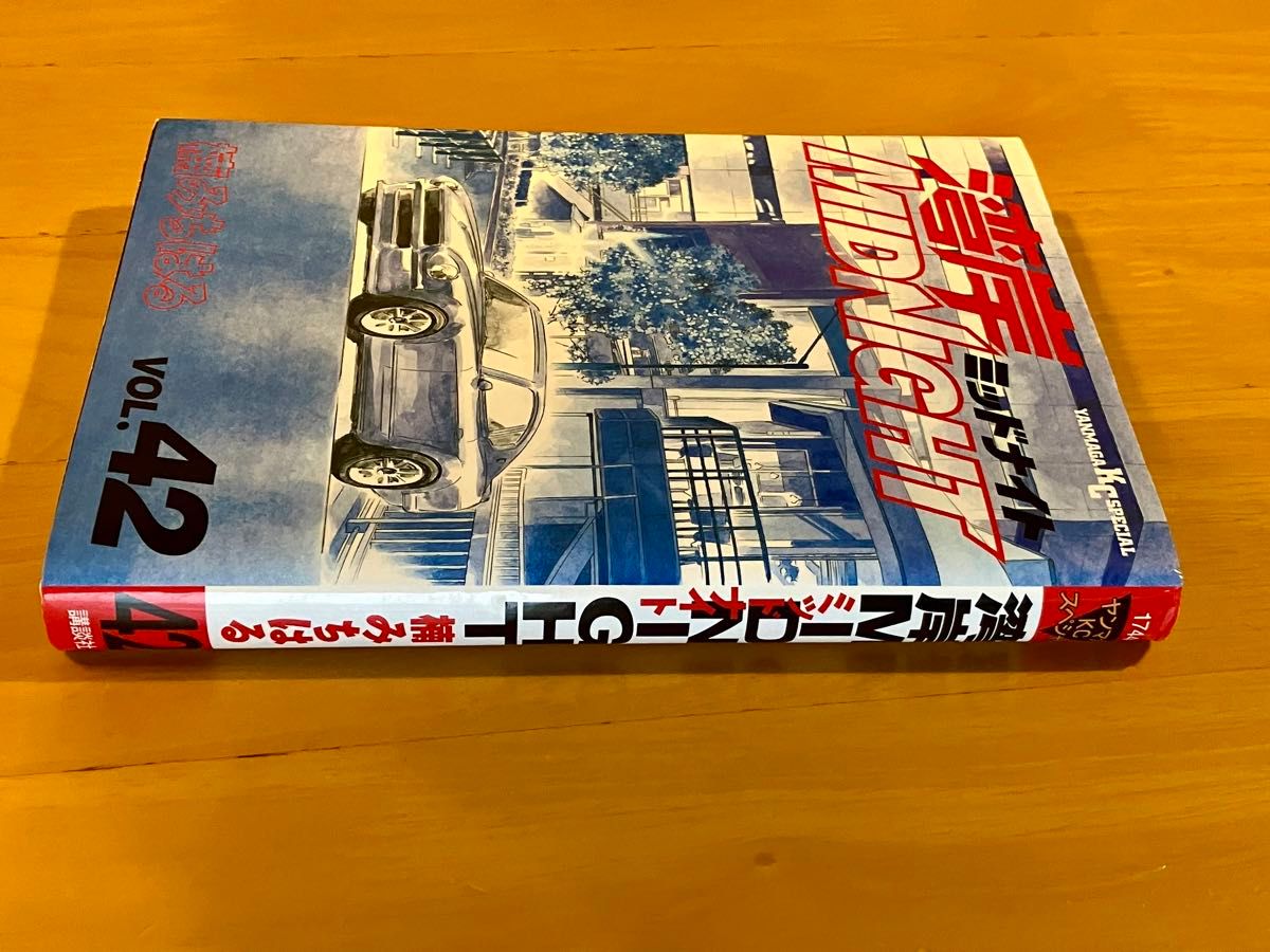 湾岸ミッドナイト 湾岸MIDNIGHT 42巻 1冊 楠みちはる 初版 湾岸ミッドナイト 湾岸MIDNIGHT 42巻 1冊 楠みちはる 初版