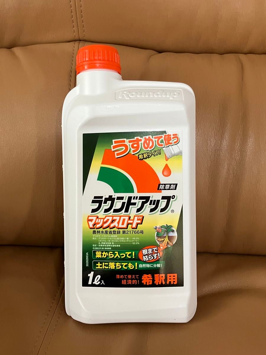 除草剤ラウンドアップマックスロード　1L   1本　有効期限2027年10月