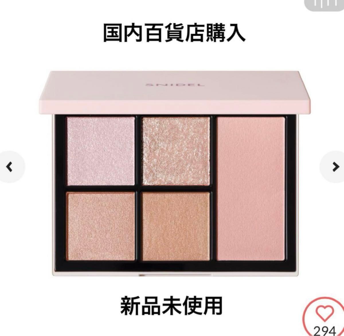 SNIDEL BEAUTY【新品未使用】フェイス スタイリスト EX10 SNIDEL BEAUTY【新品未使用】フェイス スタイリスト EX10