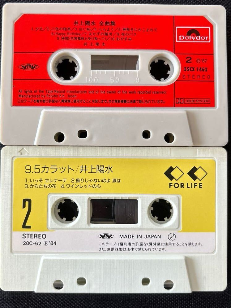  стоимость доставки 200 иен ~# Inoue Yosui все сборник ( вдоволь 20 искривление )#9.5 carat # б/у кассетная лента 2 шт совместно # изображение . расширение делать . просьба проверить 