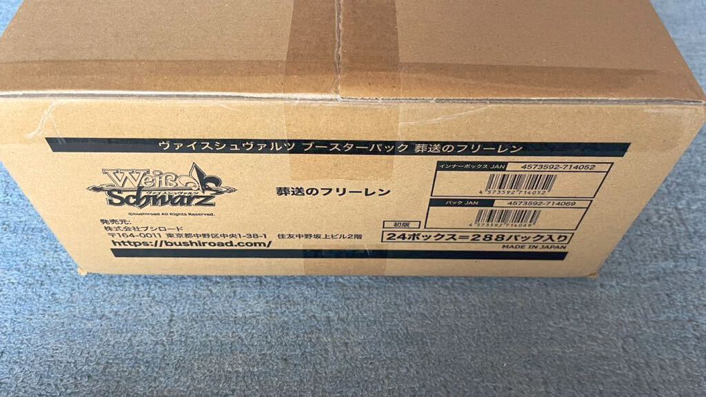 Yahoo!オークション - 1円スタート 即決 新品未開封 ヴァイス Yahoo!オークション - 1円スタート 即決 新品未開封 ヴァイス