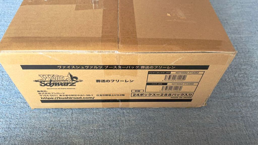 Yahoo!オークション - 1円スタート 即決 新品未開封 ヴァイス Yahoo!オークション - 1円スタート 即決 新品未開封 ヴァイス