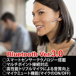 ★PLANTRONICS Bluetooth ワイヤレスヘッドセット Voyager Legend VOYAGERLEGEND★プラントロニクス・ハンズフリー・iphoneの画像4