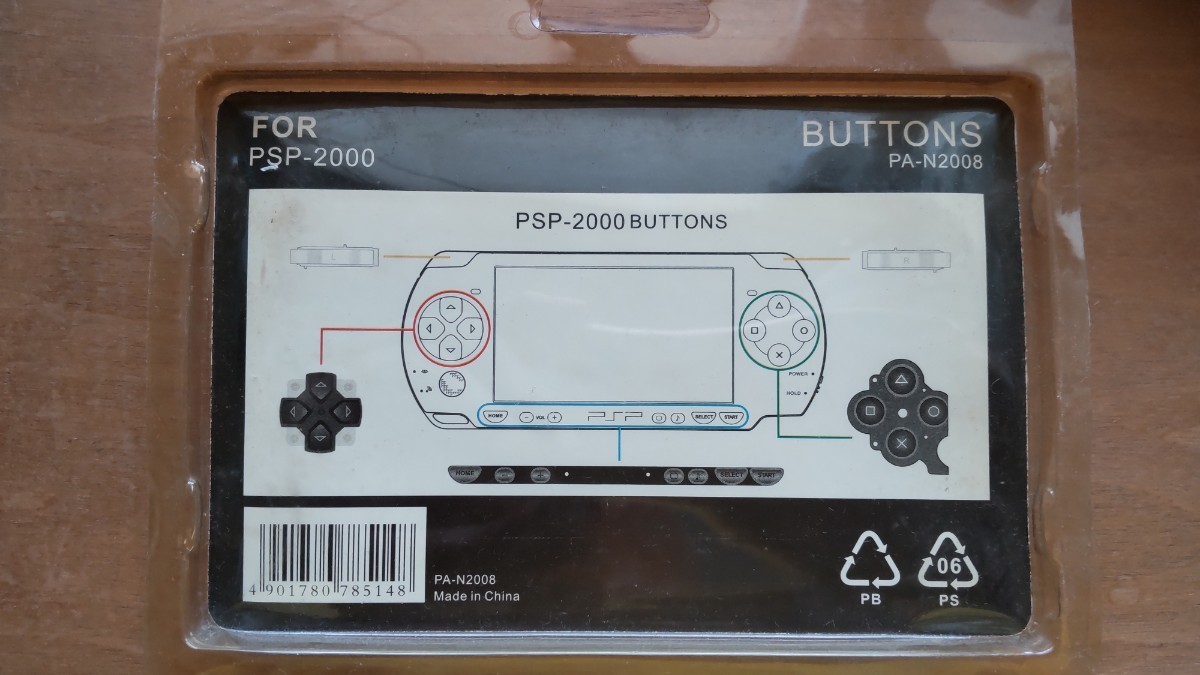 PSP-2000 ボタン交換パーツ PA-N2008 レッド