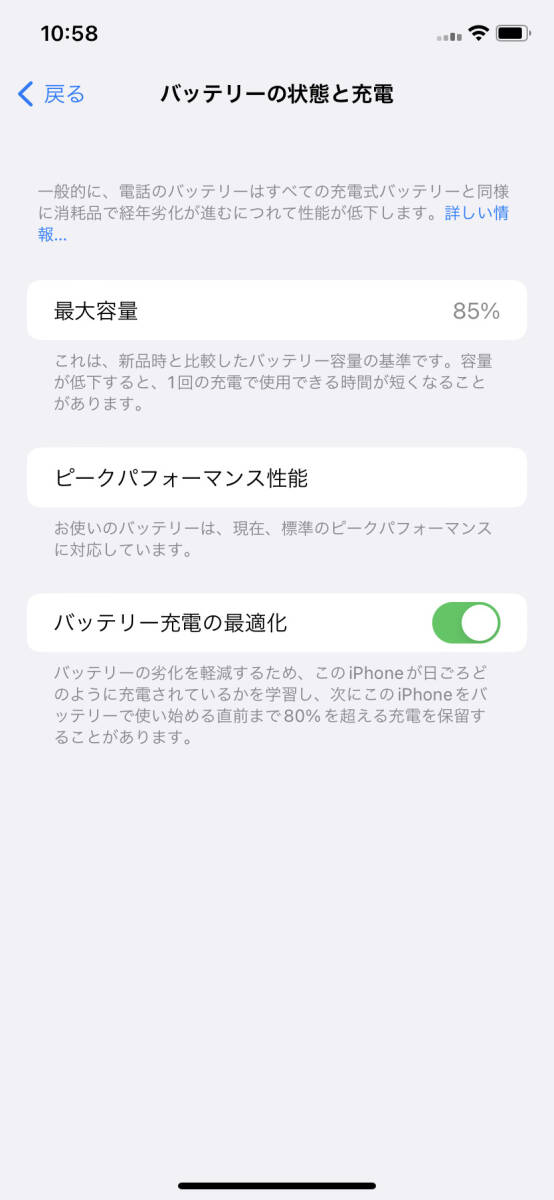 iPhone XR コーラル 128GB_画像4