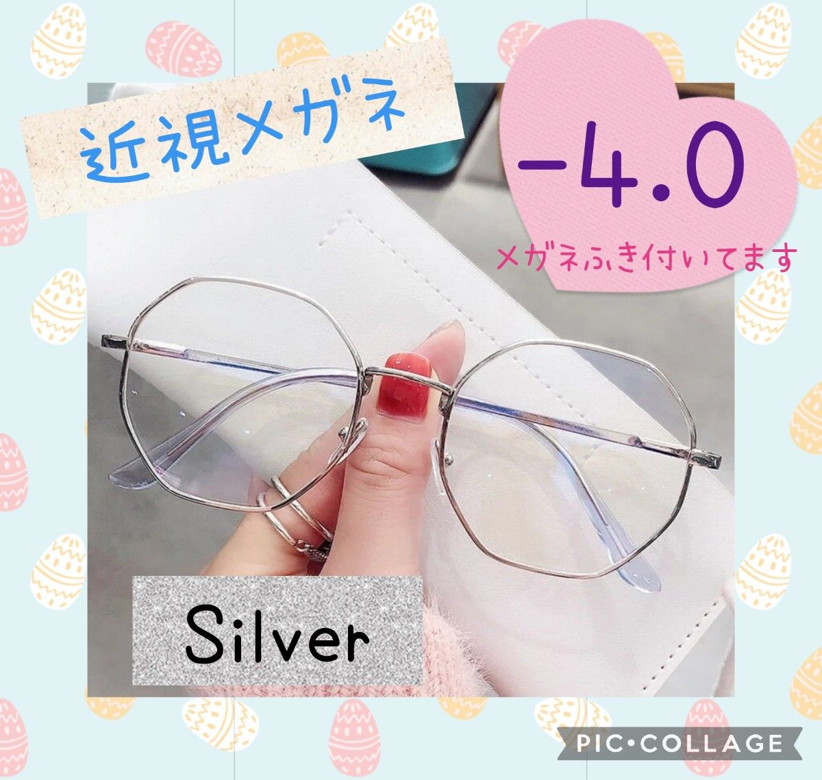 近視メガネ －4.0 シルバー メガネ 度あり 韓国  おしゃれ 大きめフレーム