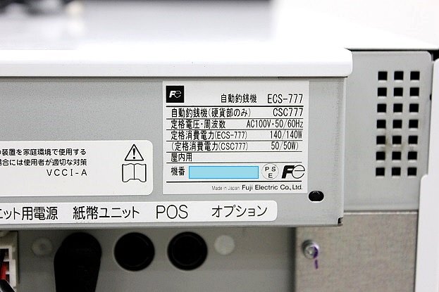 Yahoo!オークション - FUJI ELECTRIC/富士電機 自動釣銭機 新500 Yahoo!オークション - FUJI ELECTRIC/富士電機 自動釣銭機 新500