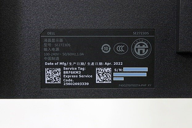 DELL/デル 27インチモニター●SE2723DS 中古●訳ありの画像5