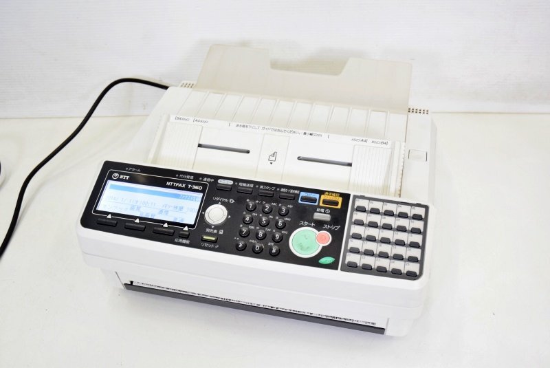 7000円 NTT ビジネスファックス ロール感熱紙タイプ【印字枚数 7000円 NTT ビジネスファックス ロール感熱紙タイプ【印字枚数