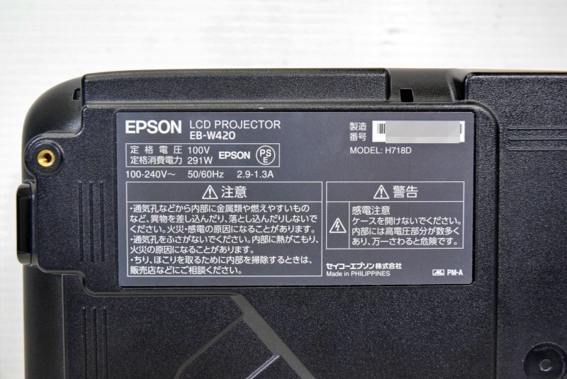 EPSON/エプソン 3000lm プロジェクター□EB-W420 ランプ使用378/0時間 中古_画像6