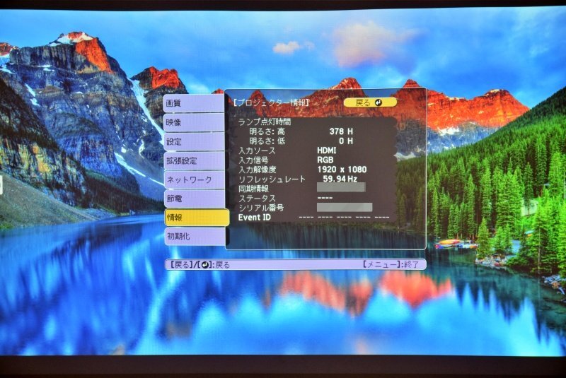 EPSON/エプソン 3000lm プロジェクター□EB-W420 ランプ使用378/0時間 中古_画像2