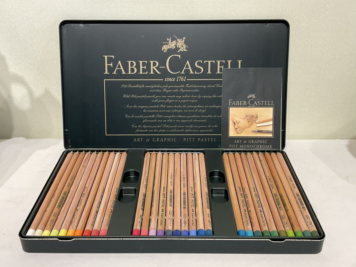 ファーバーカステル FABER-CASTELL 色鉛筆 60色_画像2