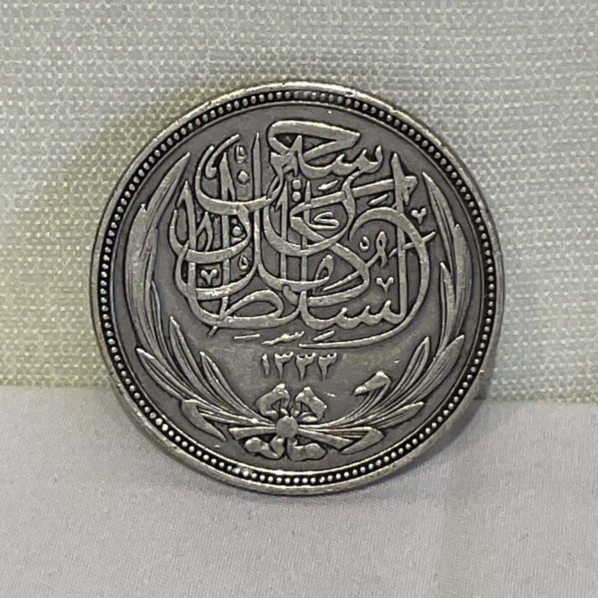 エジプト銀貨 1917年 20ピアストルの画像3