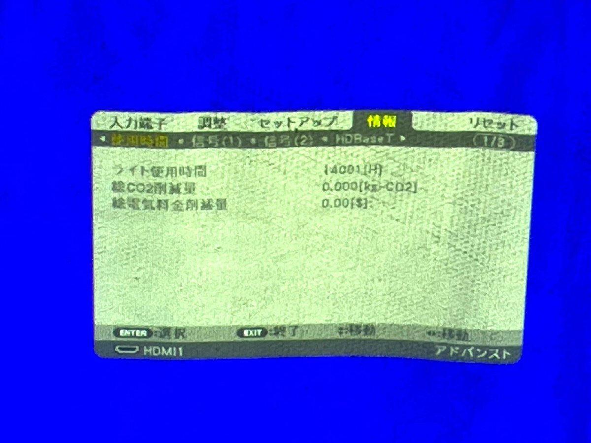 Yahoo!オークション - 【福岡 プロジェクター NEC NP-P605UL Yahoo!オークション - 【福岡 プロジェクター NEC NP-P605UL