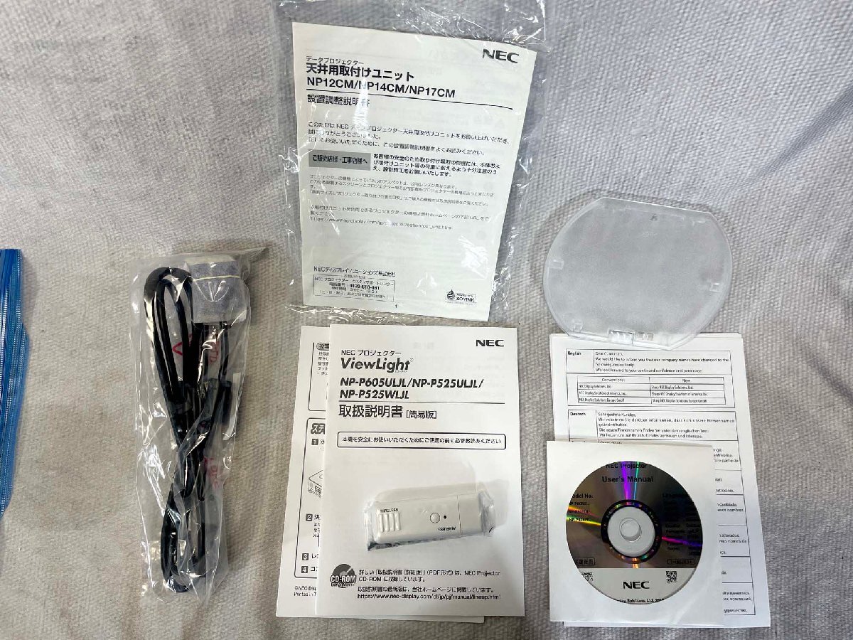 Yahoo!オークション - 【福岡 プロジェクター NEC NP-P605UL Yahoo!オークション - 【福岡 プロジェクター NEC NP-P605UL