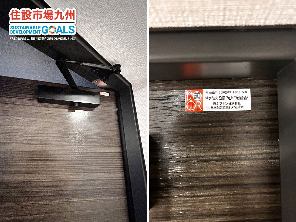 Yahoo!オークション - 【福岡】W800 玄関ドア 日本フネン 枠 Yahoo!オークション - 【福岡】W800 玄関ドア 日本フネン 枠