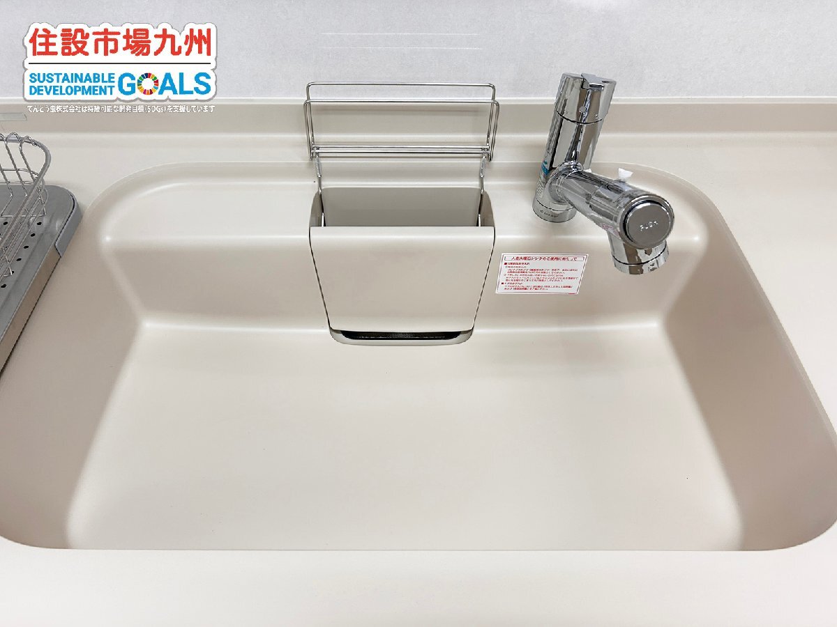 Yahoo!オークション - 【福岡】W2550 I型ステムキッチン&カップ Yahoo!オークション - 【福岡】W2550 I型ステムキッチン&カップ