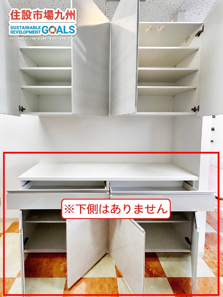 Yahoo!オークション - 【福岡】W2570 システムキッチン&カップ Yahoo!オークション - 【福岡】W2570 システムキッチン&カップ