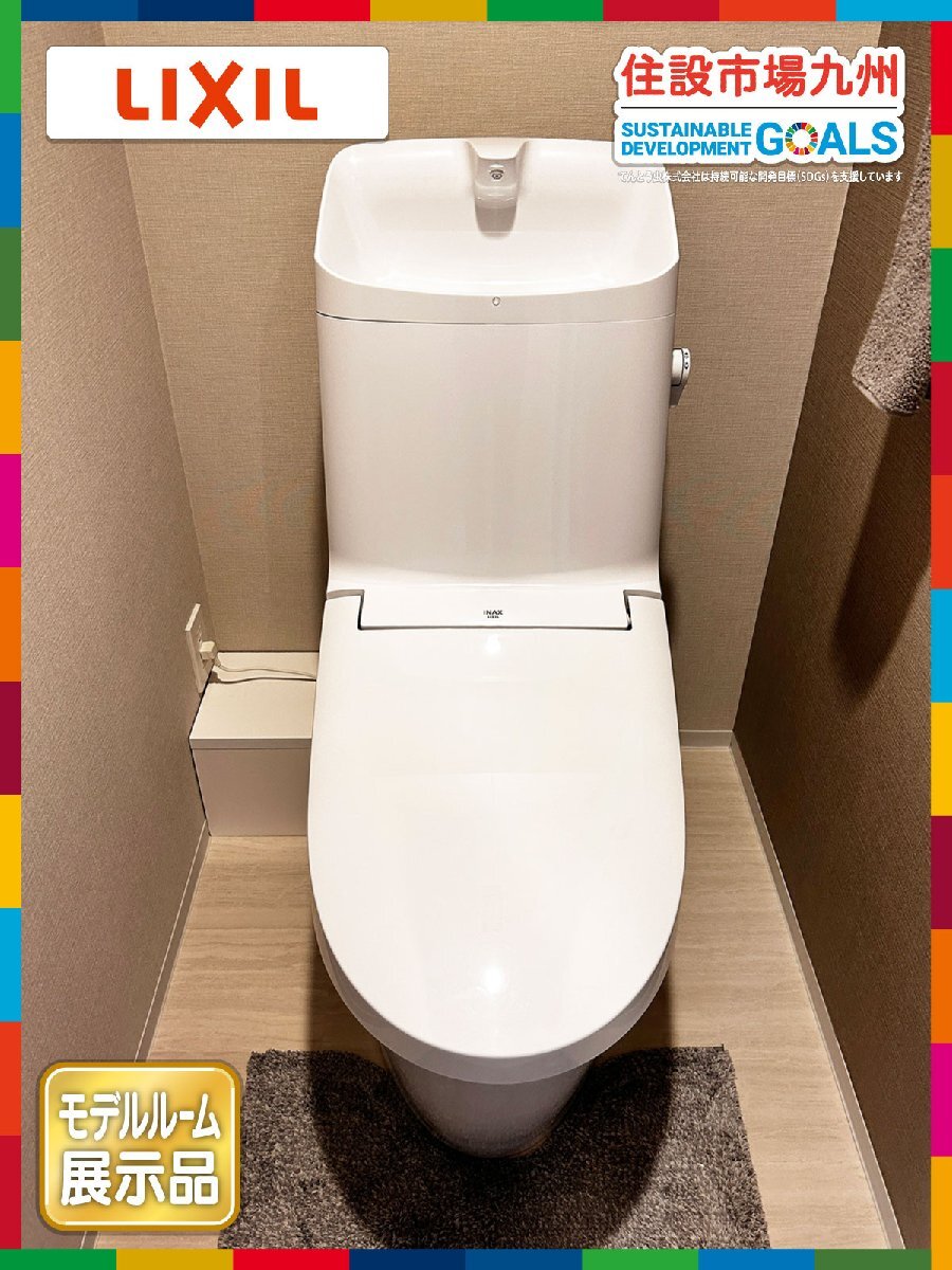 福岡】一体型トイレ◇LIXIL◇DT-B382-6L◇リモコン・取付金具 福岡】一体型トイレ◇LIXIL◇DT-B382-6L◇リモコン・取付金具