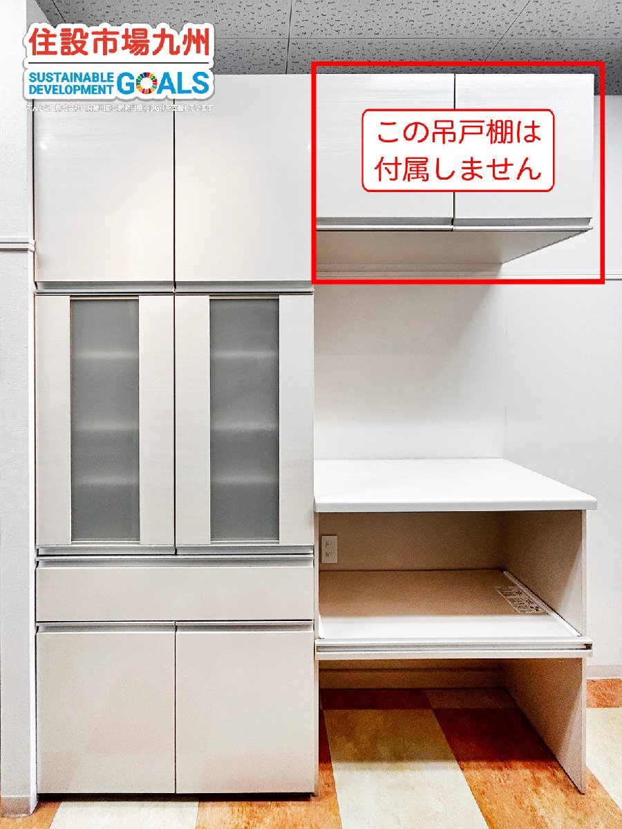 Yahoo!オークション - 【福岡】W2550 I型ステムキッチン&カップ Yahoo!オークション - 【福岡】W2550 I型ステムキッチン&カップ