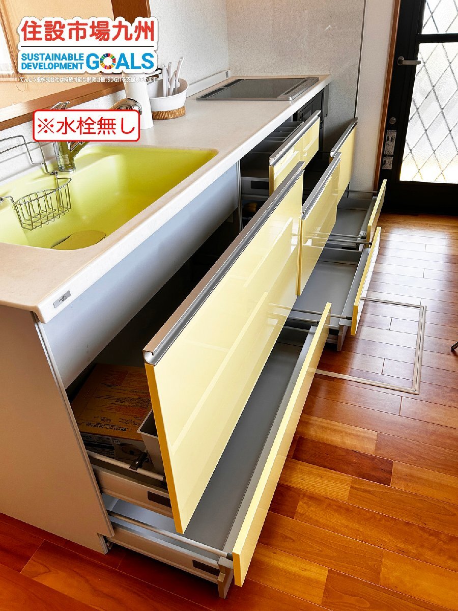 Yahoo!オークション - 【福岡】W2550 I型システムキッチン Yahoo!オークション - 【福岡】W2550 I型システムキッチン