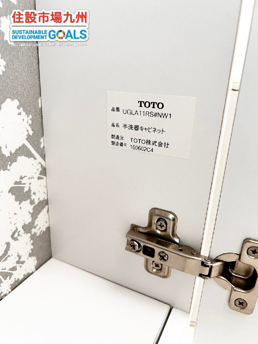 [ Fukuoka ]W1600 toilet counter *TOTO* lavatory / cabinet / counter / paper holder *W1600 H700 D140* model R exhibition installation goods *AHH20