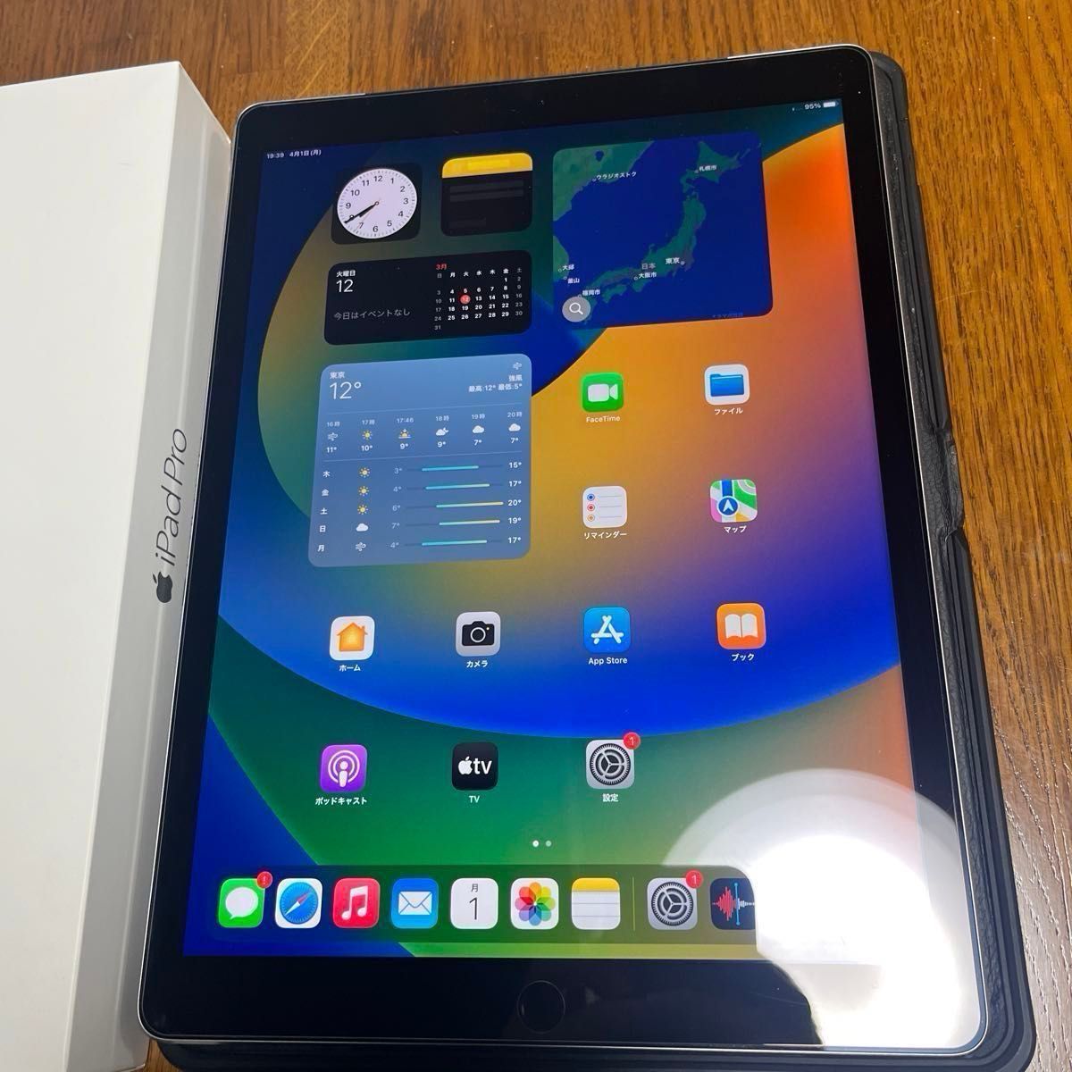 iPad Pro 12 9インチ スペースグレイ 128GB Wi-Fi+Cellular SIM iPad Pro 12 9インチ スペースグレイ 128GB Wi-Fi+Cellular SIM