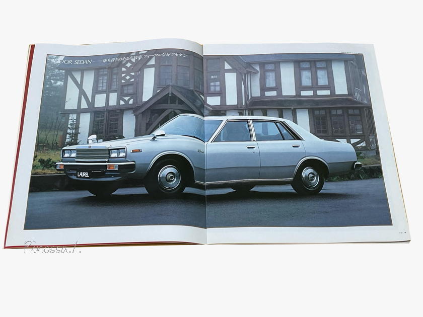 NISSAN LAUREL 日産 ローレル カタログ / 昭和５４年 C230/231系 ４ドアセダン ４ドアハードトップ ２ドアハードトップの画像4