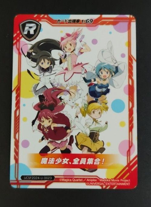 ユニバカ×サミフェス2024 危うく コースター まどかマギカ まど ユニバカ×サミフェス2024 危うく コースター まどかマギカ まど