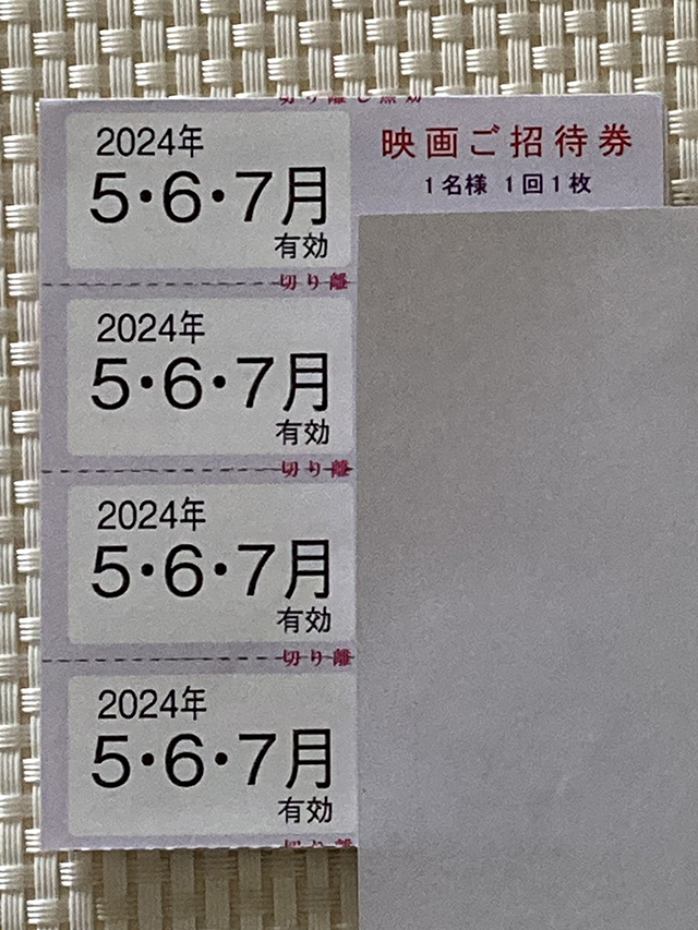 テアトル 株主優待 4枚 女性名義 2024.5-7期限 映画ご招待券 提示割引証 ミニレター63円発送の画像1